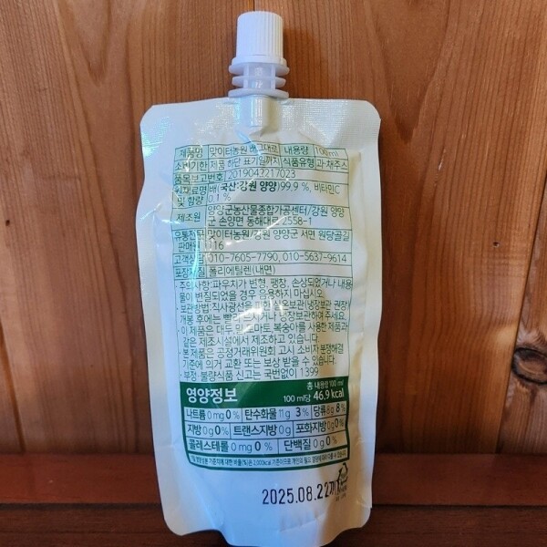 강원더몰,[라이브특가]맞이터농원 배그대로 100ml