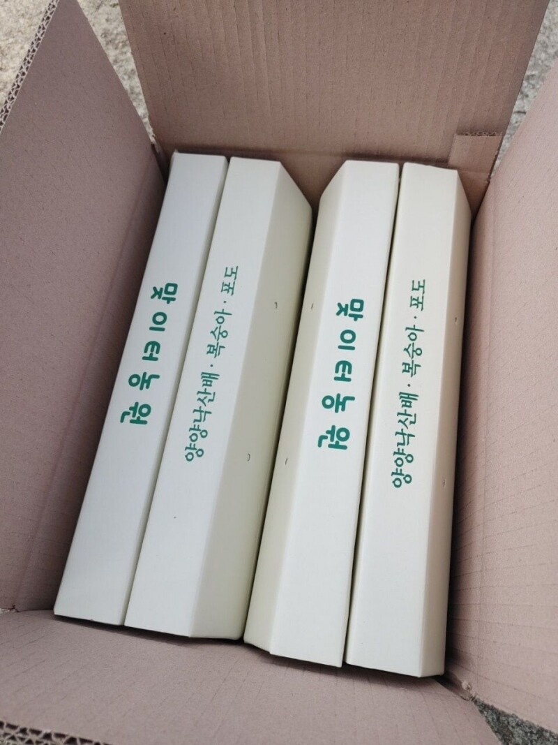 강원더몰,[라이브특가]맞이터농원 배그대로 100ml