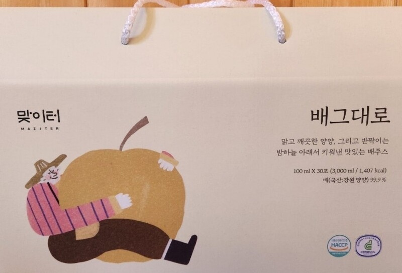 맞이터농원,양양의 밤하늘이 키워낸 달콤한 낙산배